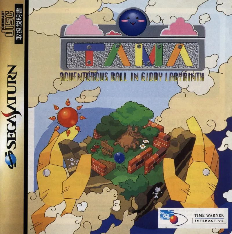 Tama (SAT)