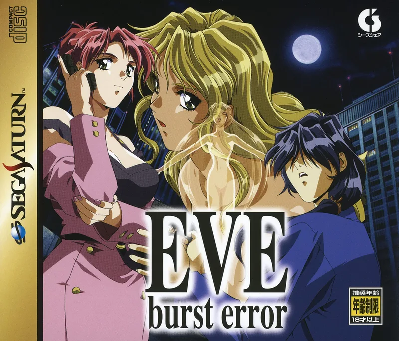 EVE: Burst Error (SAT)