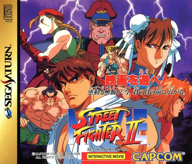Street Fighter II Movie (SAT)
