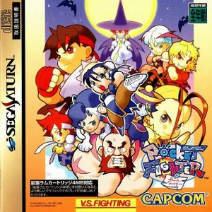 Pocket Fighter (SAT)