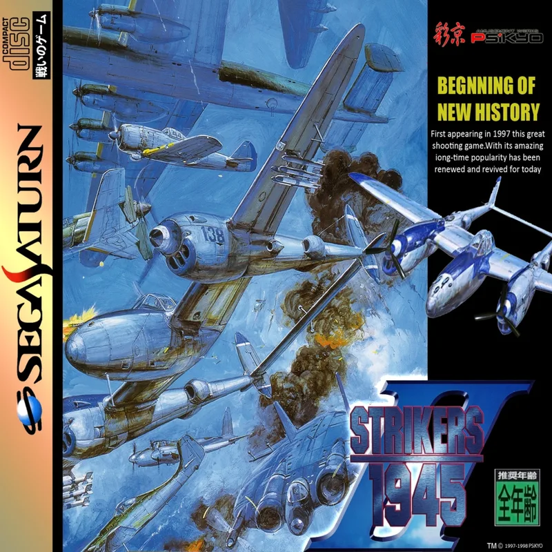 Strikers 1945 II (SAT)