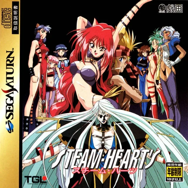 Steam-Heart's (SAT)