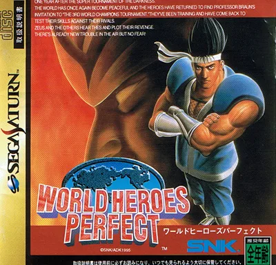 World Heroes Perfect (SAT)