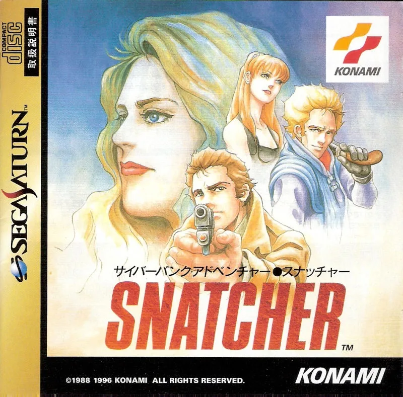 Snatcher (SAT)