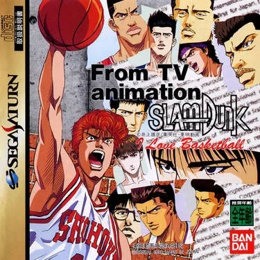 From TV Animation Slam Dunk: I Love Basketball (SAT)