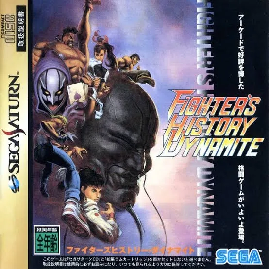 Fighters History Dynamite (SAT)