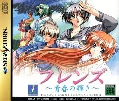 Friends: Seishun no Kagayaki (SAT)