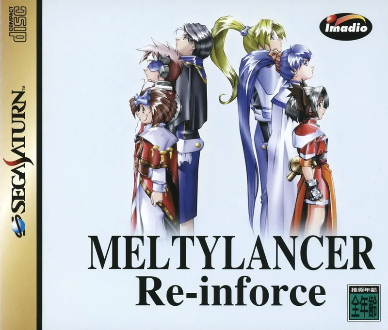 Melty Lancer: Re-inforce (SAT)