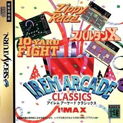 Irem Arcade Classics (SAT)