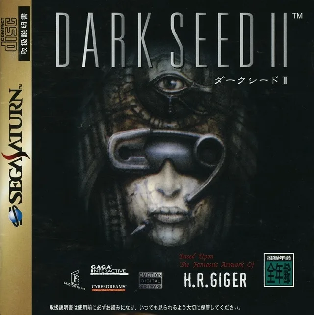 Dark Seed II (SAT)