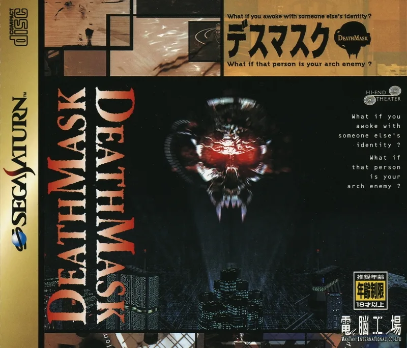 DeathMask (SAT)