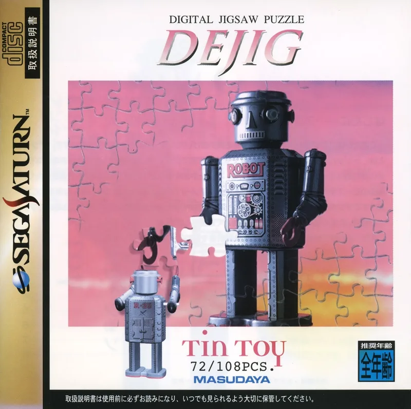 Dejig: Tin Toy (SAT)