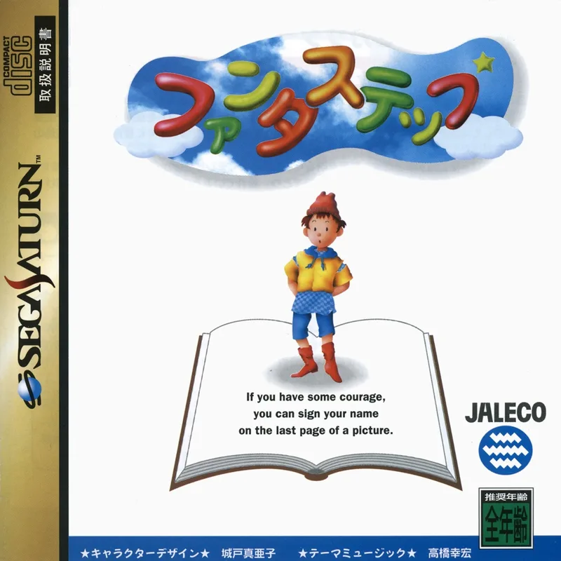 FantaStep (SAT)