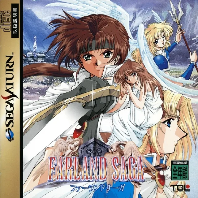 Farland Saga (SAT)