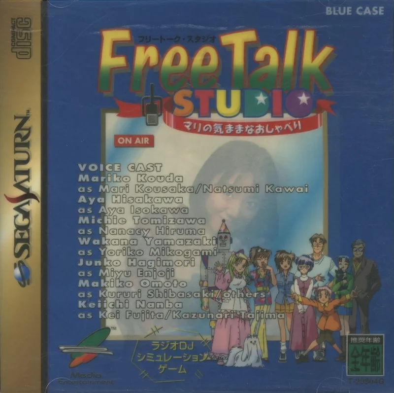 Free Talk Studio: Mari no Kimama na O-shaberi (SAT)