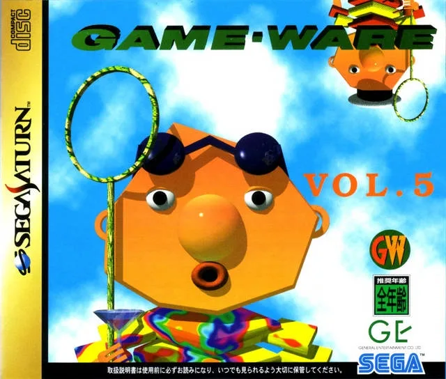 Game-Ware Vol. 5 (SAT)
