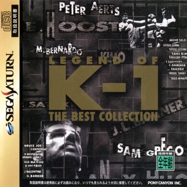 Legend of K-1 The Best Collection (SAT)