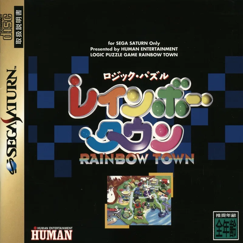 Logic Puzzle Rainbow Town (SAT)
