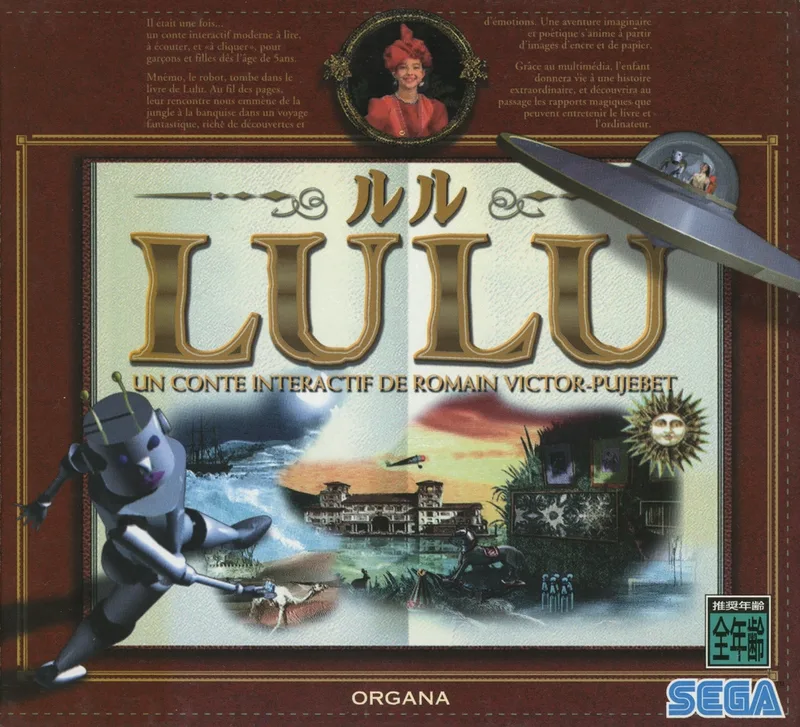 Lulu (SAT)