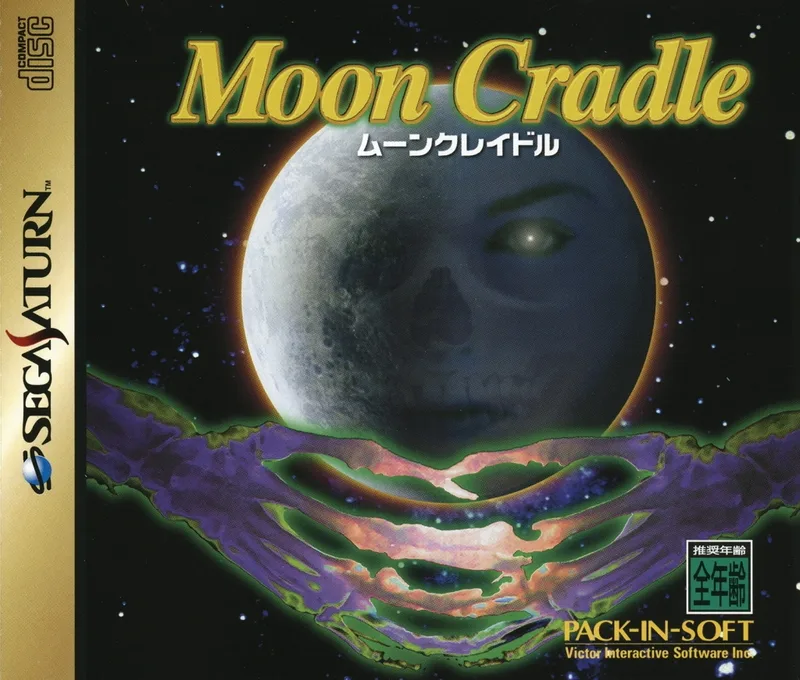 Moon Cradle (SAT)
