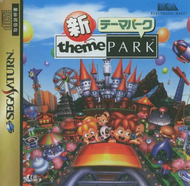 Shin Theme Park (SAT)