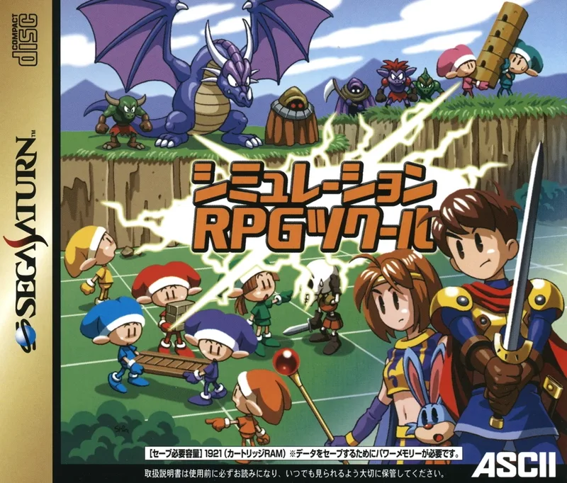 Simulation RPG Tsukuru (SAT)