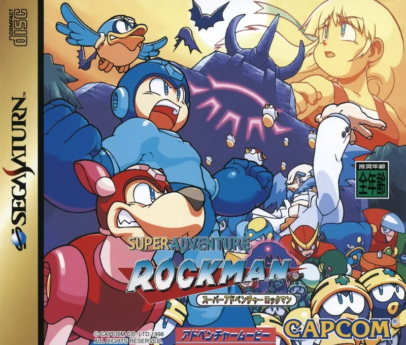 Super Adventure RockMan (SAT)