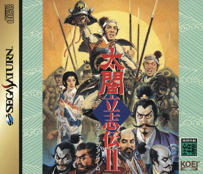Taikou Risshiden II (SAT)