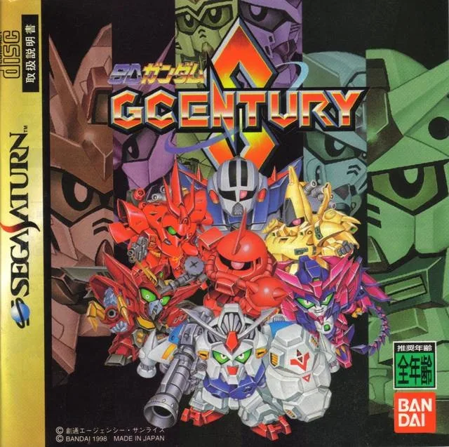 SD Gundam: G Century S (SAT)
