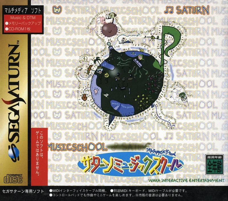 Saturn Music School (SAT)