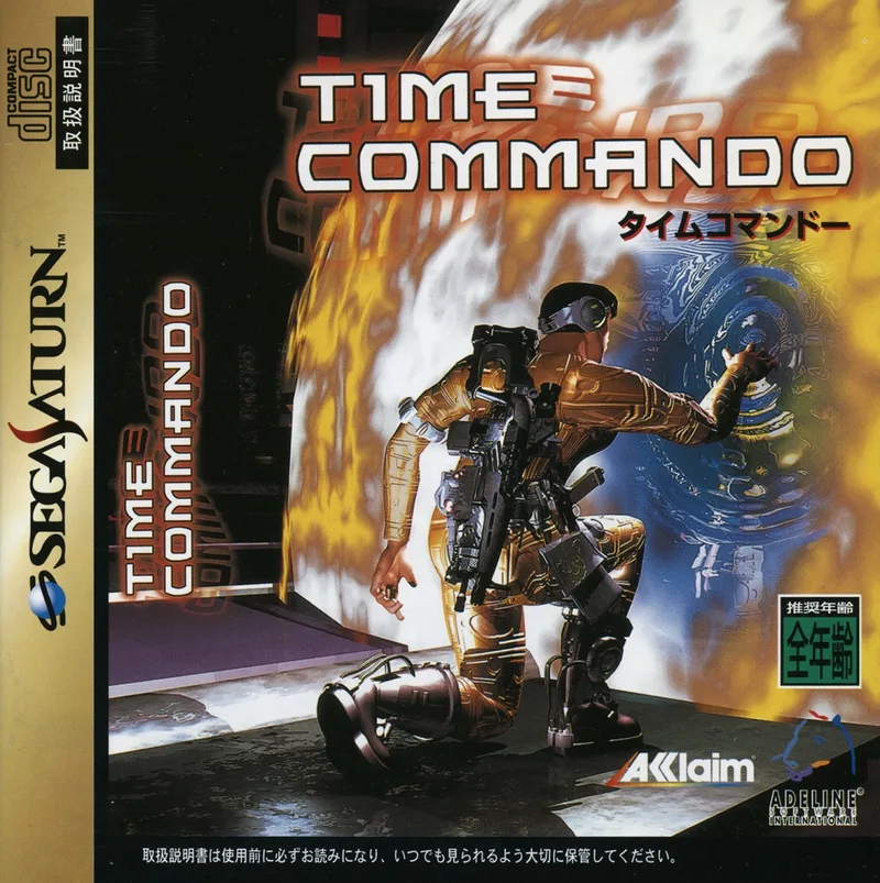 Time Commando (SAT)