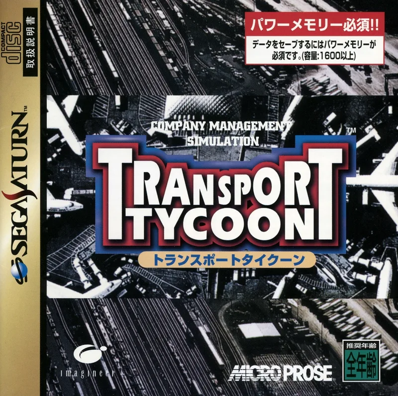 Transport Tycoon (SAT)