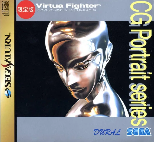 Virtua Fighter CG Portrait Series The Final: Dural (SAT)