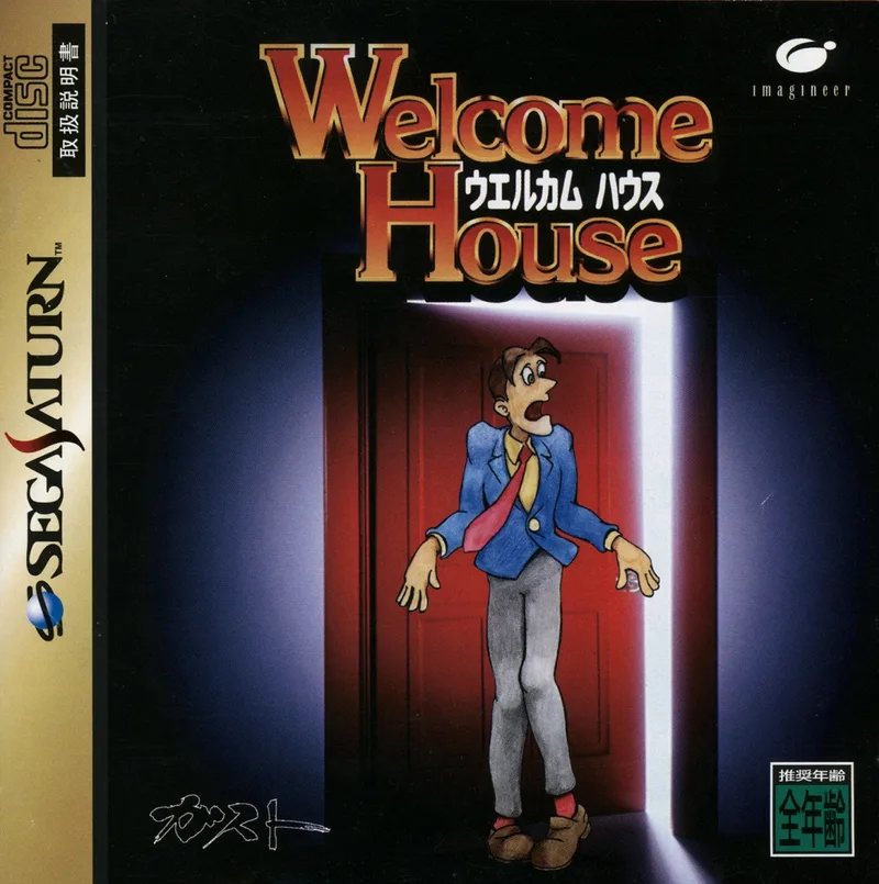 Welcome House (SAT)