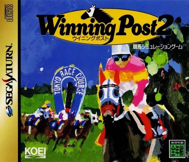 Winning Post 2 (SAT)