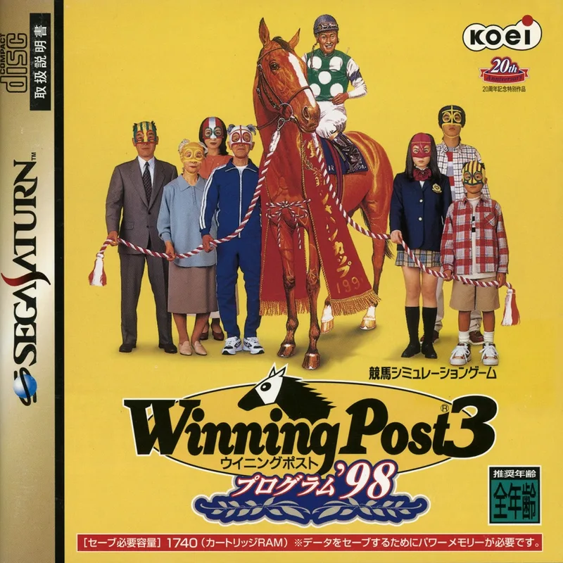 Winning Post 3: Program '98 (SAT)