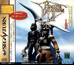 Panzer Dragoon I & II (SAT)