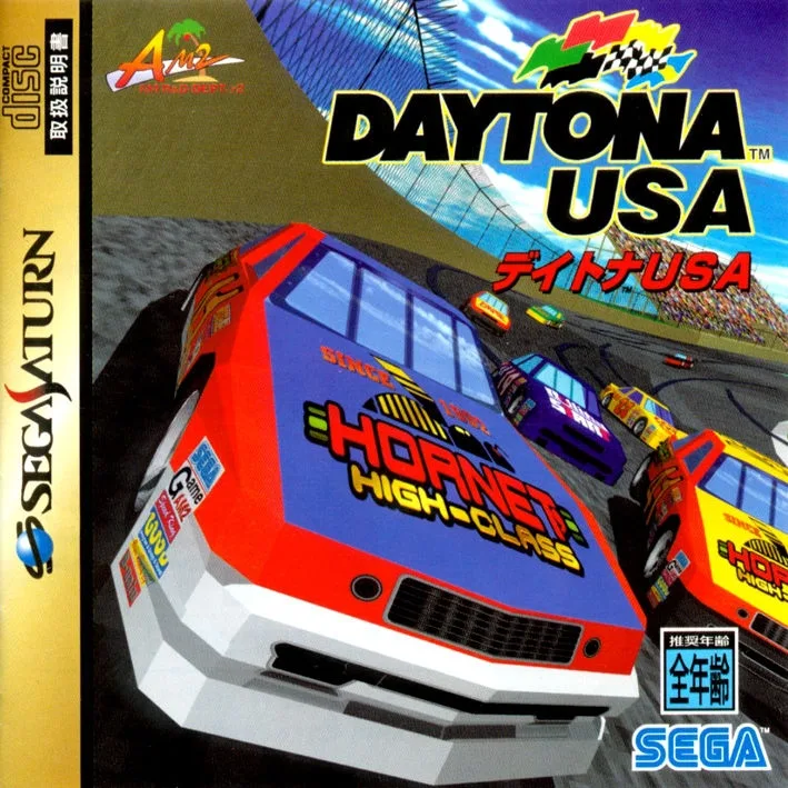 Daytona USA (JP) (SAT)