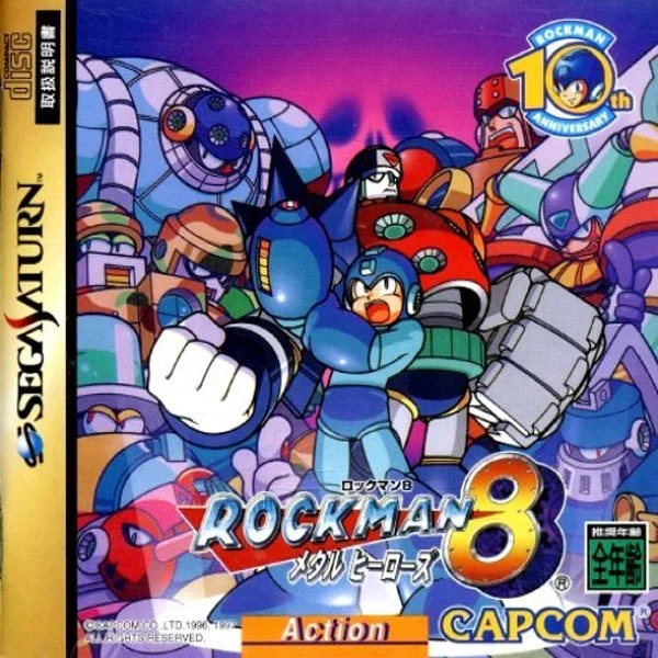 Rockman 8 (SAT)