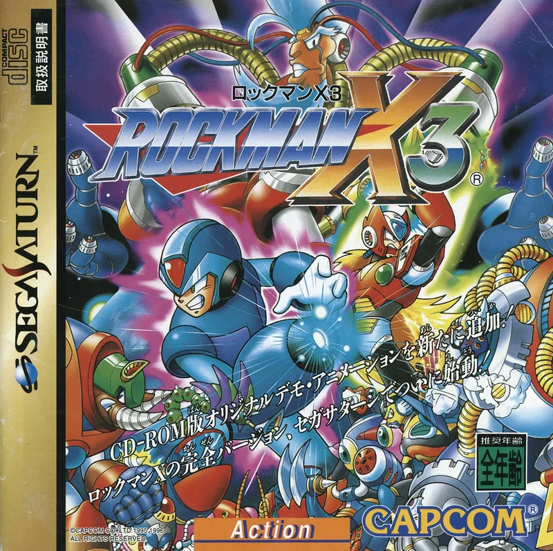 Rockman X3 (SAT)
