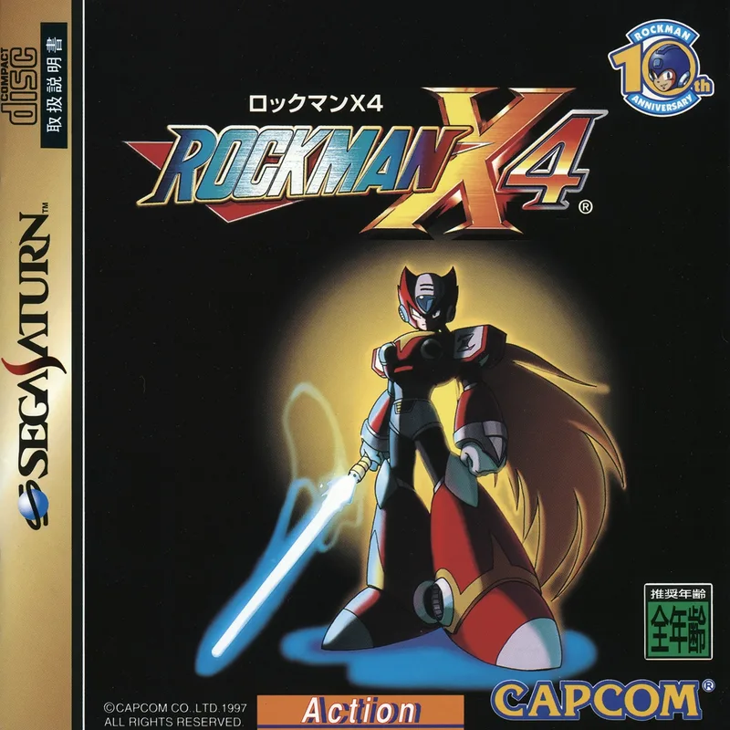 Rockman X4 (SAT)