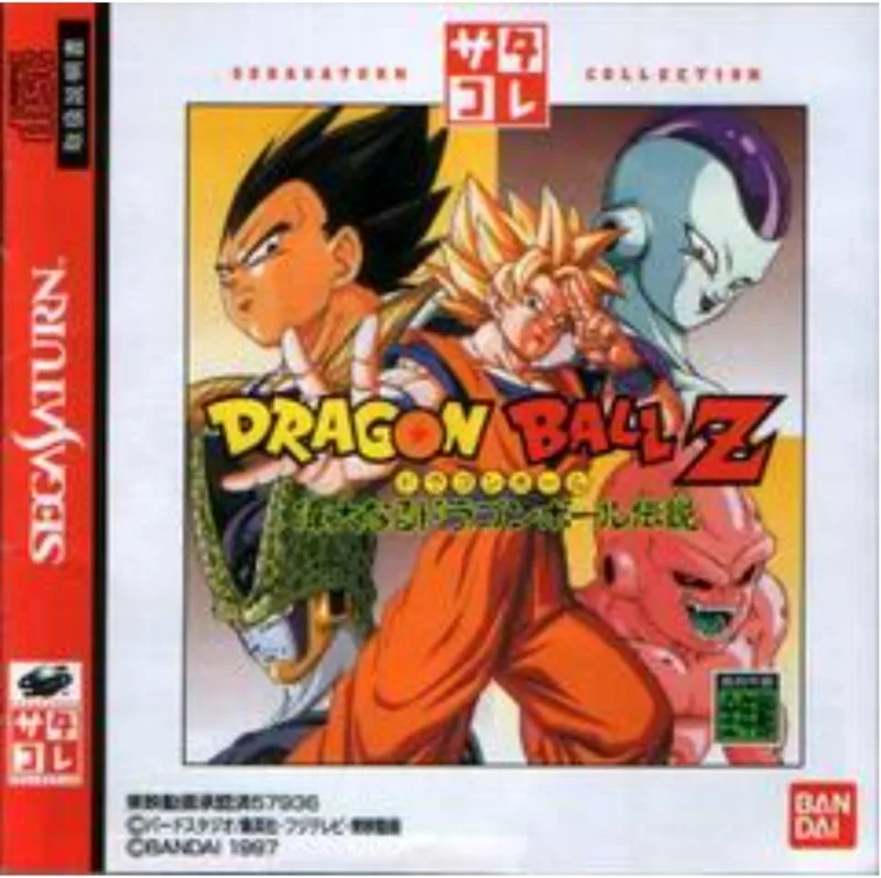 Dragon Ball Z: Idainaru (SAT)
