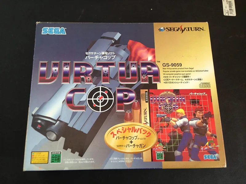 Virtua Cop [Gun Bundle] (SAT)