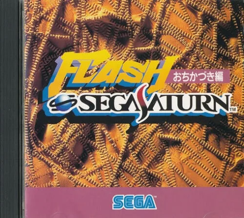 Flash Sega Saturn Ochikazuki Hen (SAT)