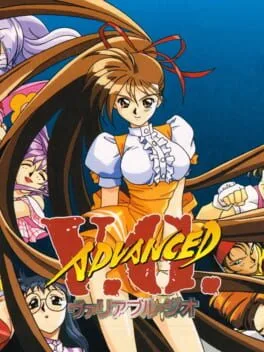 Advanced V.G. [Limited Edition]