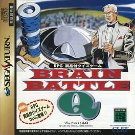 Brain Battle Q (SAT)