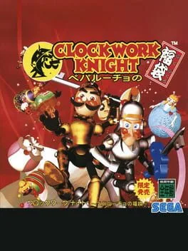 Clockwork Knight Pepperouchau No Fukubukuro (SAT)