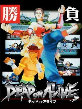 Dead Or Alive [Limited Edition] (SAT)