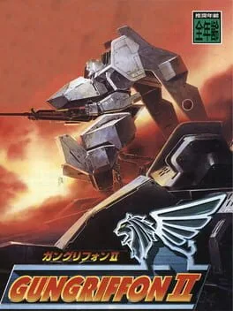 Gungriffon II [Limited Edition] (SAT)
