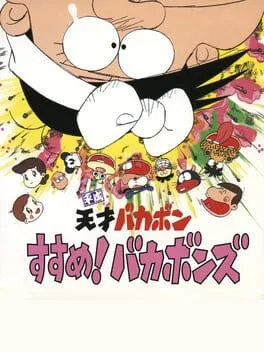 Heisei Tensai Bakabon Susume (SAT)